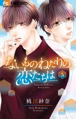 Vol. 5