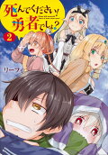 Vol. 2