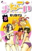 第5卷