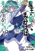 Vol. 7