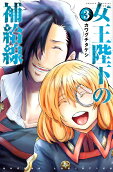 Vol. 3
