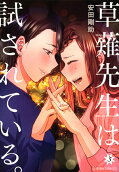 Vol. 3