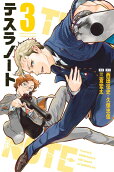 Vol. 3
