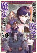 Vol. 4