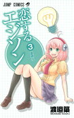 Vol. 3