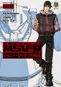 Vol. 7
