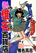 Vol. 1