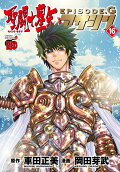 Vol. 16