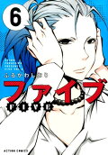 Vol. 6