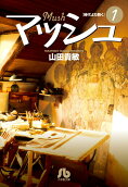 Vol. 1
