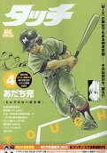 Vol. 4