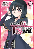 第14卷