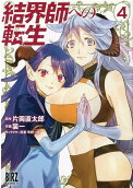 4권