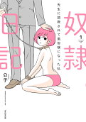 1권