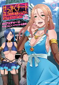 Vol. 1
