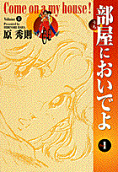 Vol. 1