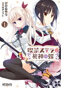 Vol. 1