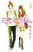 Vol. 5