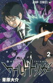 Vol. 2