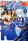 Vol. 1
