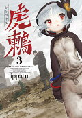 3권
