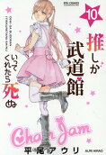 Vol. 10