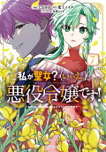 7권