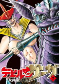 7권