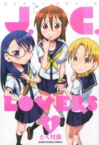 J.C.Lovers