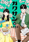10권