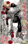 Vol. 16