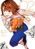 2권