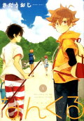 Vol. 1