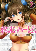 2권