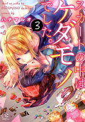 Vol. 3