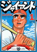 Vol. 1