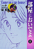 Vol. 2
