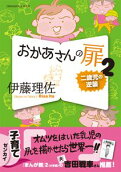 2권
