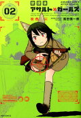 Vol. 2