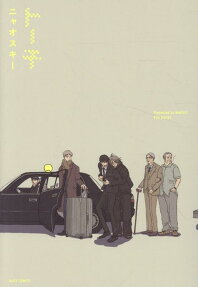Torch