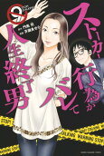 Vol. 9