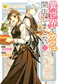 Opening a Café in Another World