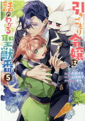 Vol. 5