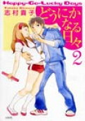 2권