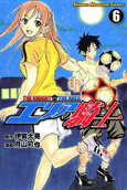 Vol. 6