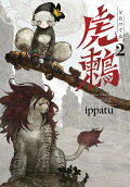 2권
