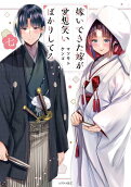 Vol. 7