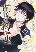 Vol. 3