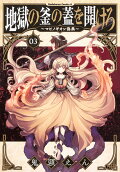Vol. 3
