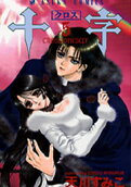 Vol. 5